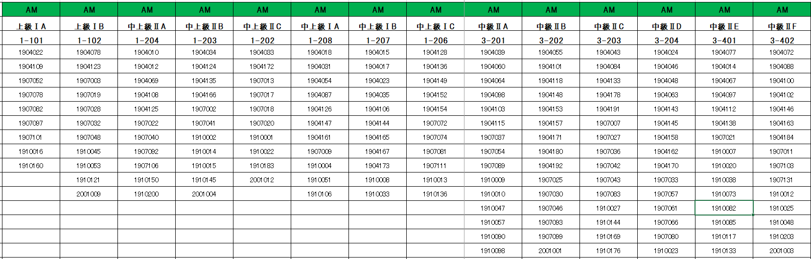 6月8日からの新しいクラスです。