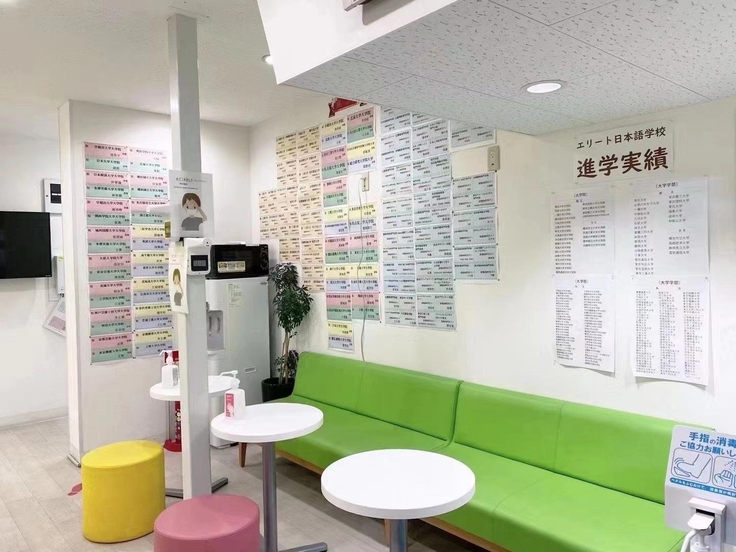 2021年4月学期　授業開始